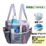 トートバック 多機能 メッシュバック | PlusNao | 詳細画像8 