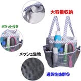 トートバック 多機能 メッシュバック | PlusNao | 詳細画像9 