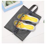 シューズバッグ シューズケース メッシュ | PlusNao | 詳細画像3 