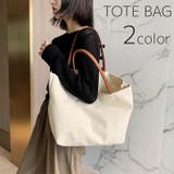 トートバッグ レディース 女性用 | PlusNao | 詳細画像1 