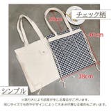 トートバッグ レディース バッグ | PlusNao | 詳細画像20 