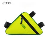 自転車バッグ フレームバッグ トライアングルバッグ | PlusNao | 詳細画像4 