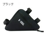 自転車バッグ フレームバッグ トライアングルバッグ | PlusNao | 詳細画像5 