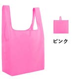 エコバッグ 折りたたみ 手提げ型 | PlusNao | 詳細画像15