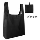 エコバッグ 折りたたみ 手提げ型 | PlusNao | 詳細画像9