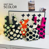 ニットバッグ ハンドバッグ トートバッグ | PlusNao | 詳細画像1 