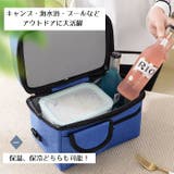 クーラーバッグ クーラーボックス 保冷バッグ | PlusNao | 詳細画像2