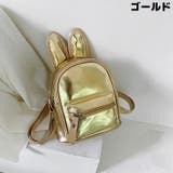 リュックサック 子供用 キッズ | PlusNao | 詳細画像16 