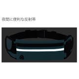 ウエストポーチ ボディバッグ ランニングポーチ | PlusNao | 詳細画像11 