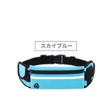 ウエストポーチ ボディバッグ ランニングポーチ | PlusNao | 詳細画像14 