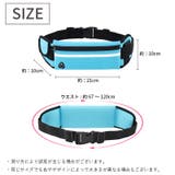 ウエストポーチ ボディバッグ ランニングポーチ | PlusNao | 詳細画像17 