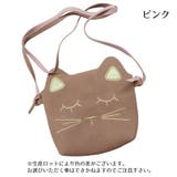 バッグ ショルダーバッグ ポシェット | PlusNao | 詳細画像19 