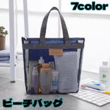 ビーチバッグ トートバッグ ユニセックス | PlusNao | 詳細画像1 