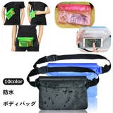 ボディバッグ 防水 クリア | PlusNao | 詳細画像1