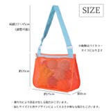ビーチバッグ メッシュバッグ プールバッグ | PlusNao | 詳細画像11 