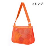 ビーチバッグ メッシュバッグ プールバッグ | PlusNao | 詳細画像5 