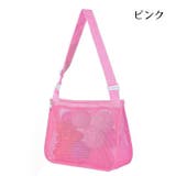 ビーチバッグ メッシュバッグ プールバッグ | PlusNao | 詳細画像7 
