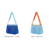 ビーチバッグ メッシュバッグ プールバッグ | PlusNao | 詳細画像11