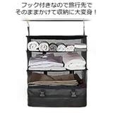 圧縮バッグ 旅行バッグ 圧縮袋 | PlusNao | 詳細画像5 