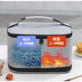 クーラーバッグ 保冷バッグ 保温 | PlusNao | 詳細画像7 