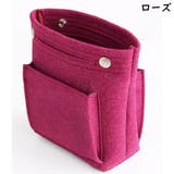 バッグインバッグ インナーバッグ フェルト | PlusNao | 詳細画像12 