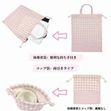 入園バッグセット 4点セット チェック柄 | PlusNao | 詳細画像3