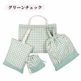 入園バッグセット 4点セット チェック柄 | PlusNao | 詳細画像6