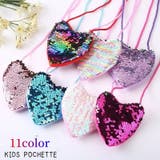 ポシェット ショルダーバッグ ミニバッグ | PlusNao | 詳細画像1 