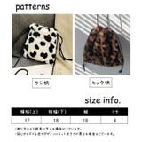 ミニショルダーバッグ 巾着 ボアバッグ | PlusNao | 詳細画像20