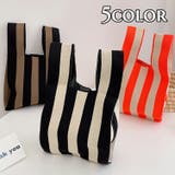 ニットバッグ ハンドバッグ 手持ちバッグ | PlusNao | 詳細画像1 