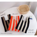 ニットバッグ ハンドバッグ 手持ちバッグ | PlusNao | 詳細画像15 