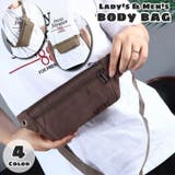 ボディバッグ ウエストポーチ 鞄 | PlusNao | 詳細画像1 