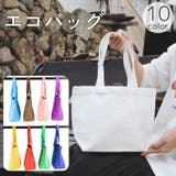 エコバッグ トートバッグ 手提げバッグ | PlusNao | 詳細画像1 