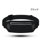 ランニングポーチ ウエストポーチ ボディバッグ | PlusNao | 詳細画像12 