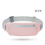 ランニングポーチ ウエストポーチ ボディバッグ | PlusNao | 詳細画像13 