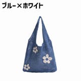 ショルダーバッグ トートバッグ ニット | PlusNao | 詳細画像11