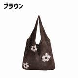 ショルダーバッグ トートバッグ ニット | PlusNao | 詳細画像15