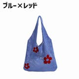 ショルダーバッグ トートバッグ ニット | PlusNao | 詳細画像8