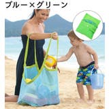 ビーチバッグ 収納袋付き メッシュ | PlusNao | 詳細画像5 