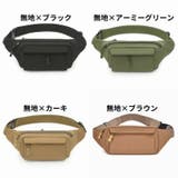 ウエストバッグ ボディバッグ ウエストポーチコンパクト | PlusNao | 詳細画像18 