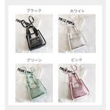 2wayクリアバッグ バッグ ショルダーバッグ | PlusNao | 詳細画像18 