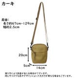ミニショルダーバッグ 肩掛け 斜め掛け | PlusNao | 詳細画像20
