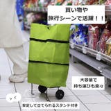 エコバッグ ショッピングカート トートバッグ | PlusNao | 詳細画像2 