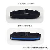ランニングポーチ ウエストポーチ ユニセックス | PlusNao | 詳細画像15 