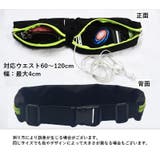 ランニングポーチ ウエストポーチ ユニセックス | PlusNao | 詳細画像17 