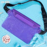 ウエストポーチ 防水ポーチ プールポーチ | PlusNao | 詳細画像11 