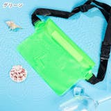 ウエストポーチ 防水ポーチ プールポーチ | PlusNao | 詳細画像18 