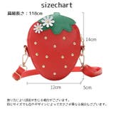 ポシェット ショルダーバック 子供用 | PlusNao | 詳細画像19 