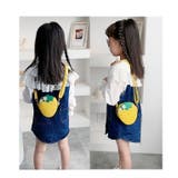 ポシェット ショルダーバック 子供用 | PlusNao | 詳細画像3 