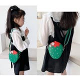 ポシェット ショルダーバック 子供用 | PlusNao | 詳細画像7 